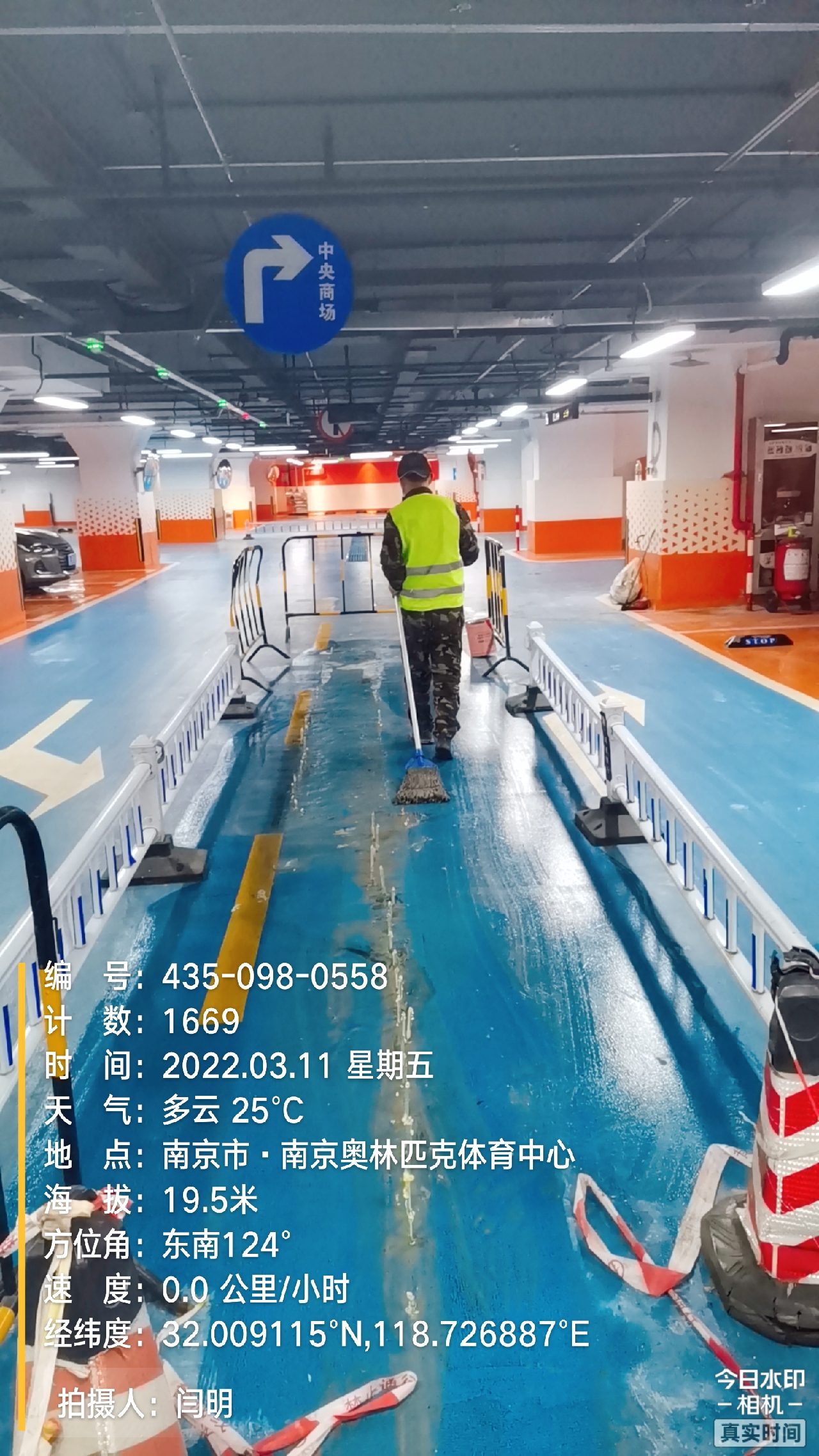 龙湾镇地下伸缩缝堵漏新技术