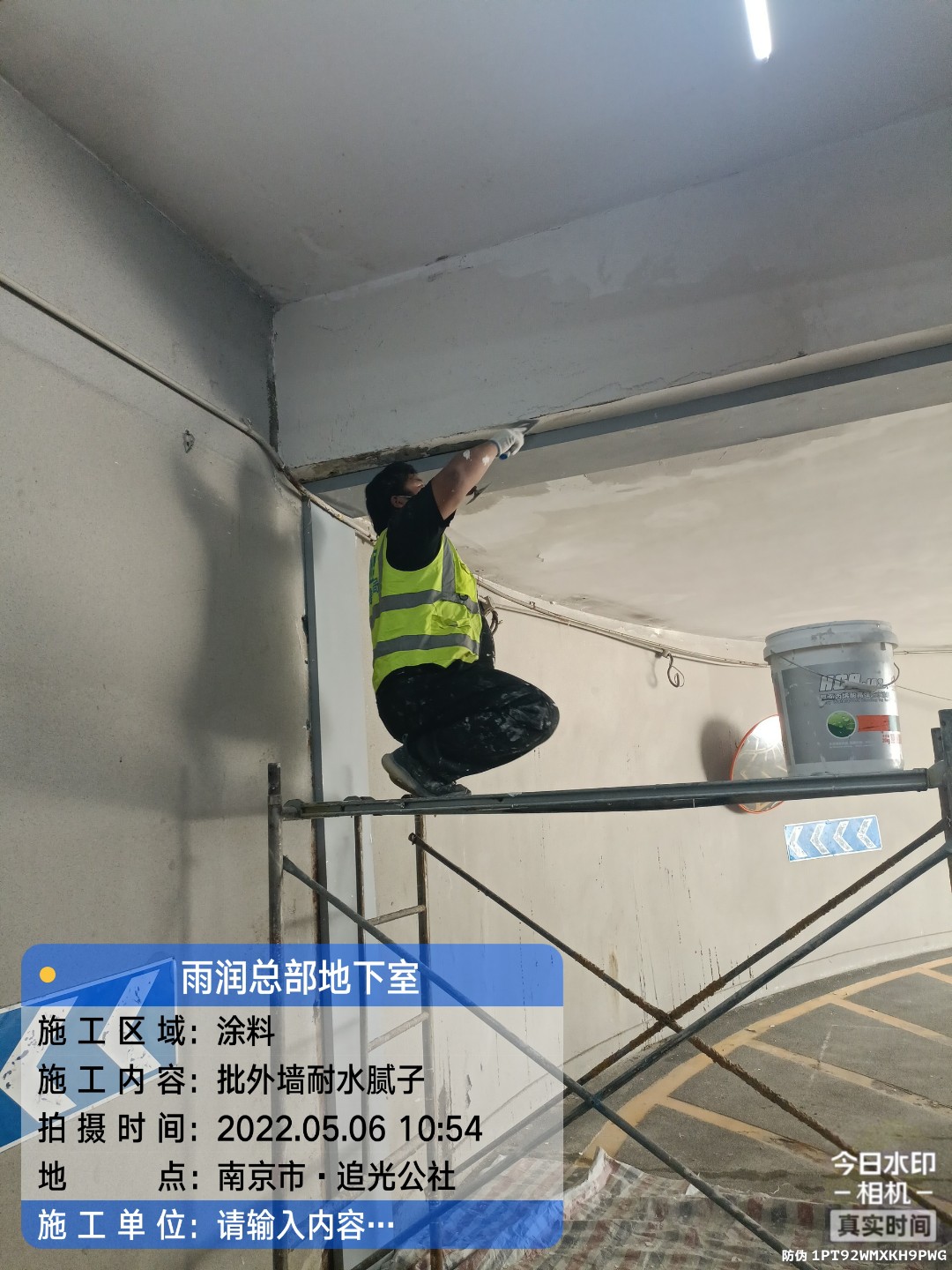 龙湾镇地下伸缩缝渗水渗漏治理