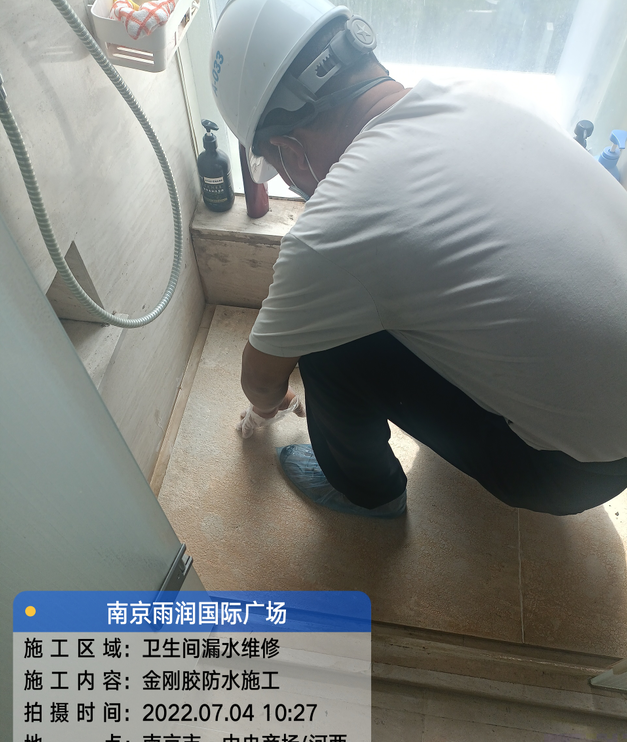 龙湾镇家庭卫生间渗水的处理与维护方法